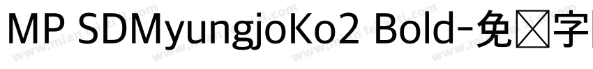 MP SDMyungjoKo2 Bold字体转换